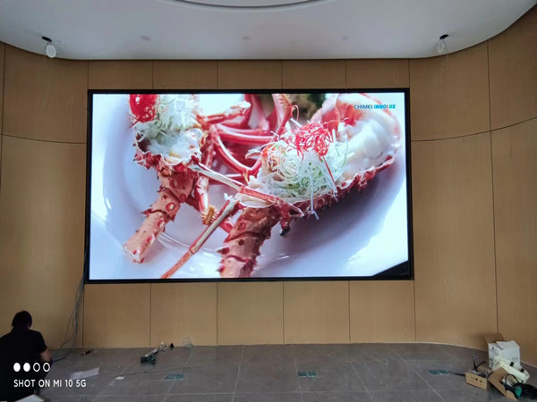 肃北会议室p2室内led大屏